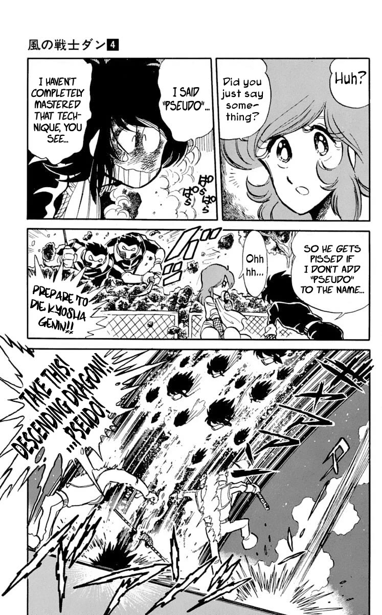 Kaze no Senshi Dan Chapter 19 - Page 5