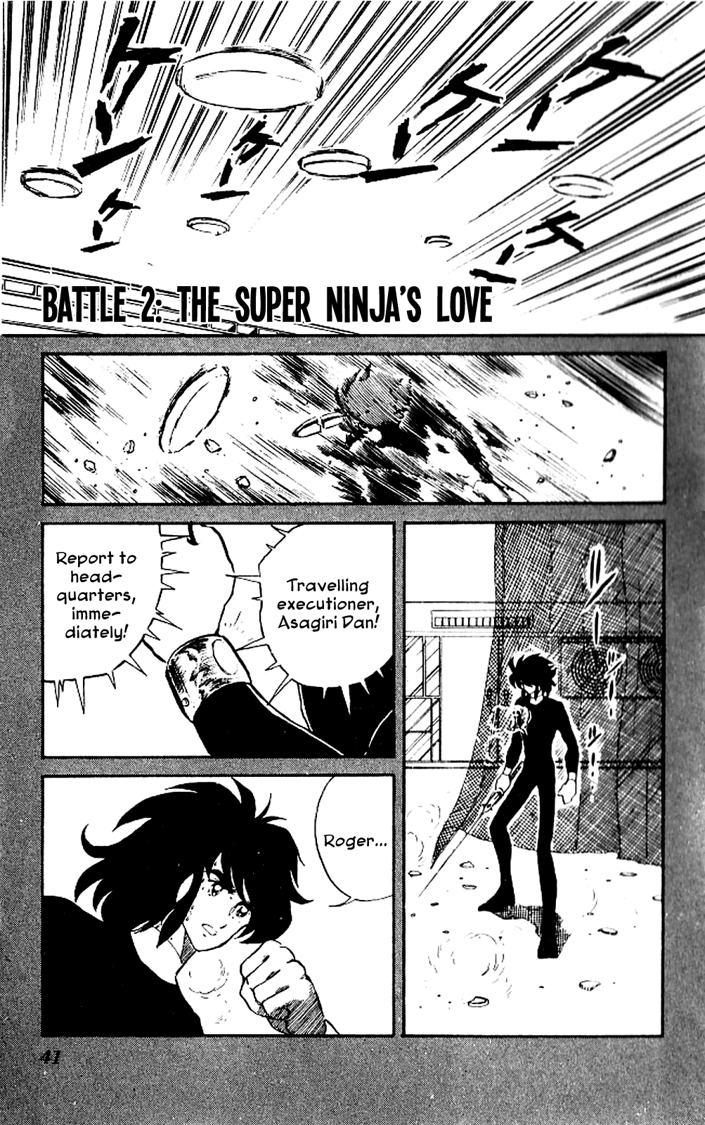 Kaze no Senshi Dan Chapter 2 - Page 1