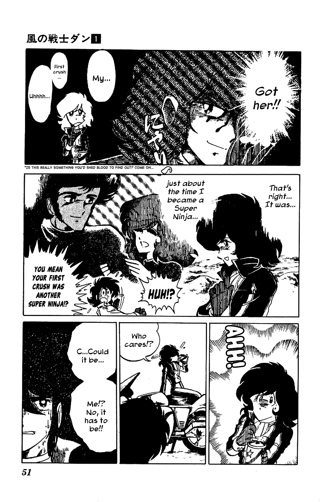 Kaze no Senshi Dan Chapter 2 - Page 11