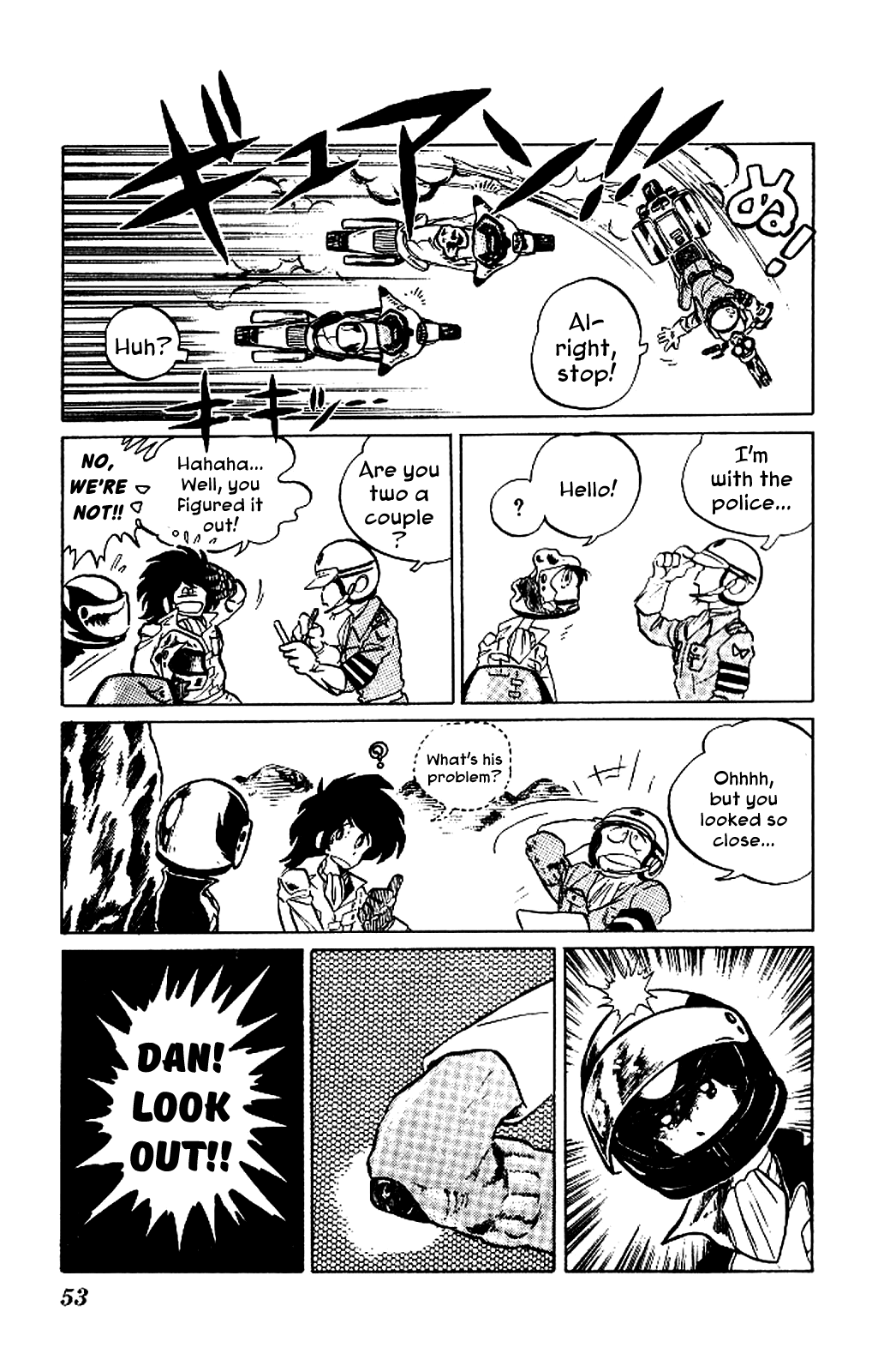 Kaze no Senshi Dan Chapter 2 - Page 13