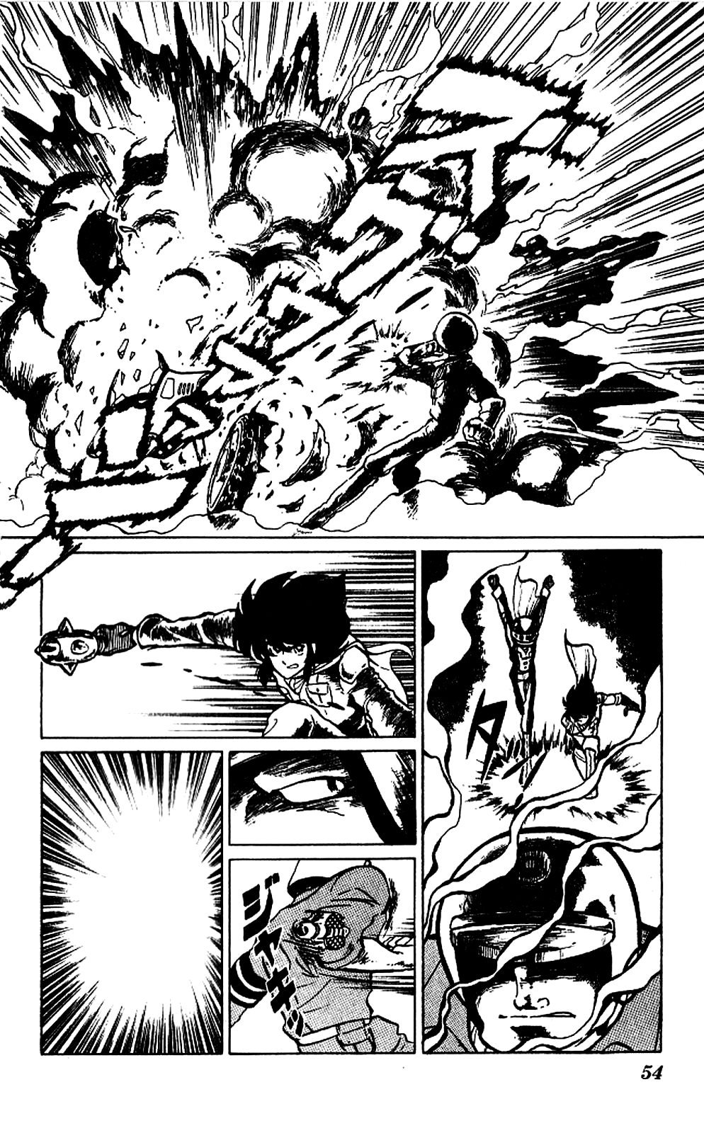 Kaze no Senshi Dan Chapter 2 - Page 14