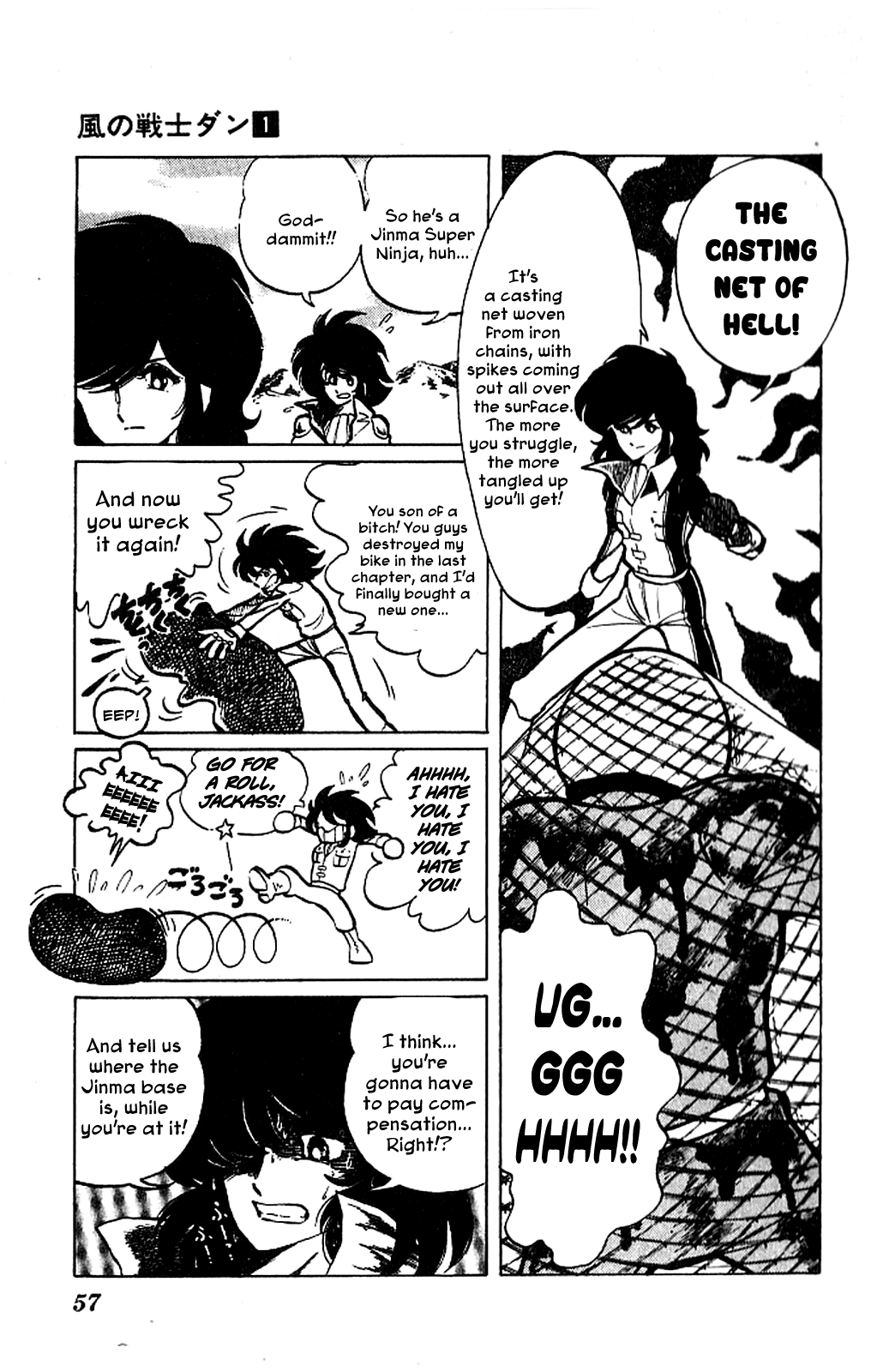 Kaze no Senshi Dan Chapter 2 - Page 17