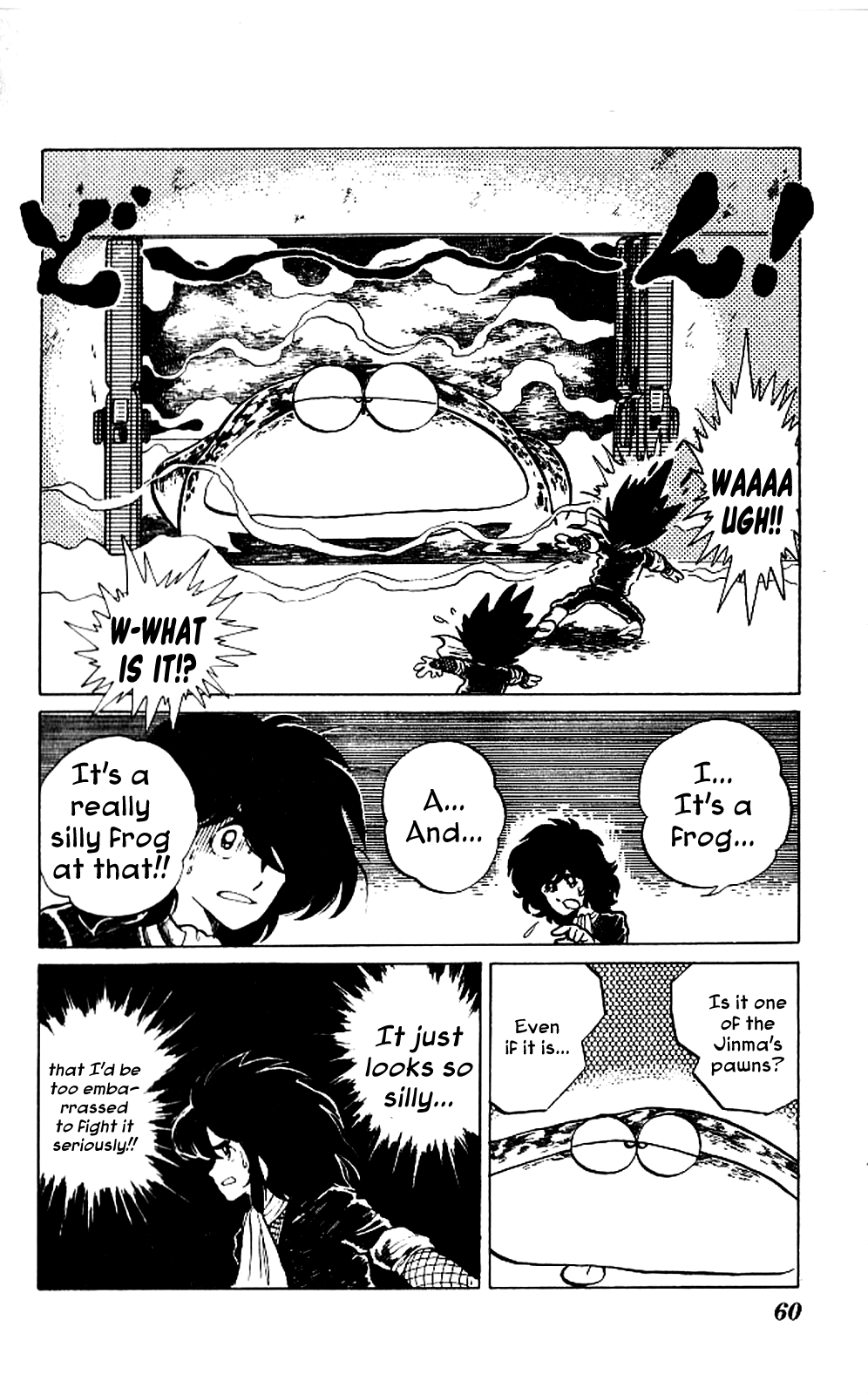 Kaze no Senshi Dan Chapter 2 - Page 20