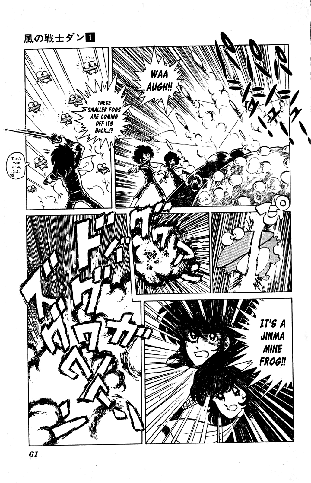 Kaze no Senshi Dan Chapter 2 - Page 21