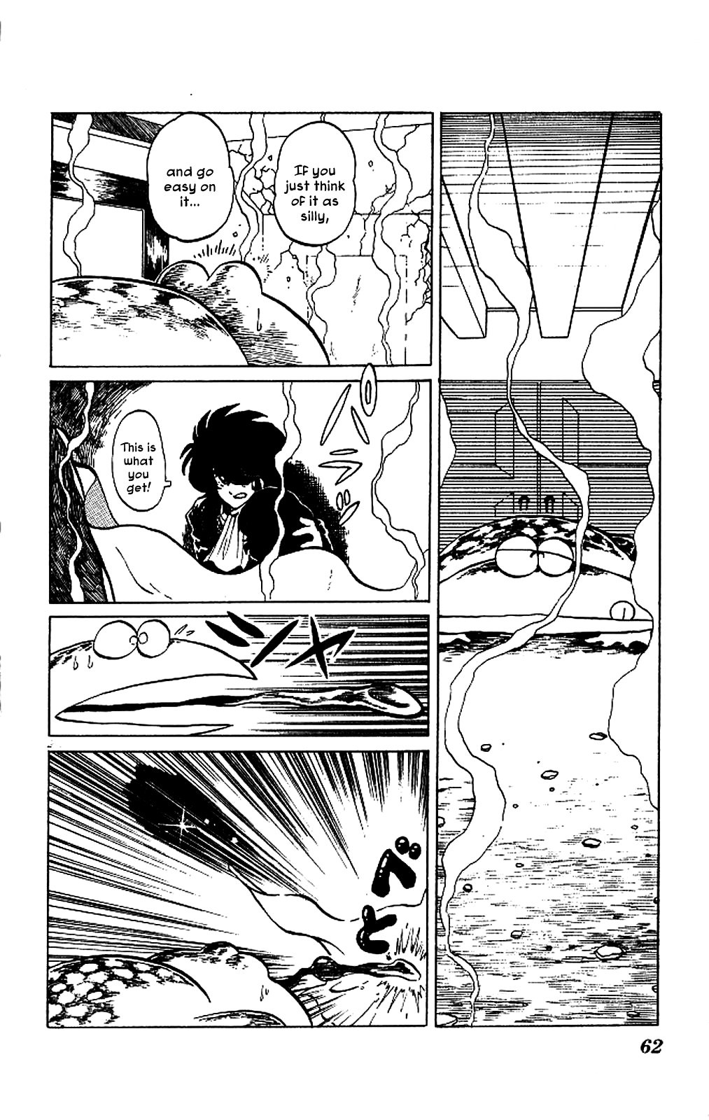 Kaze no Senshi Dan Chapter 2 - Page 22