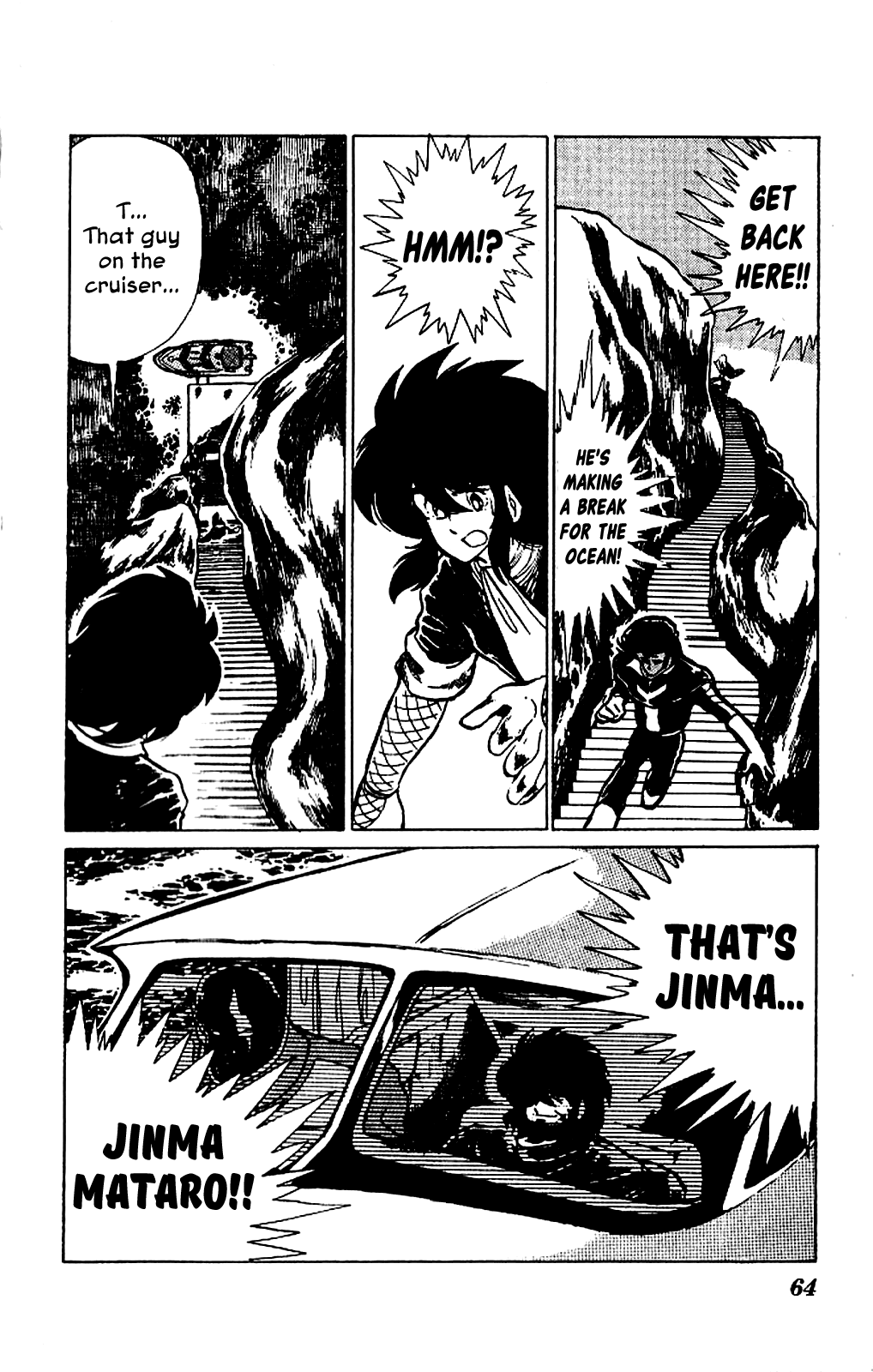 Kaze no Senshi Dan Chapter 2 - Page 24