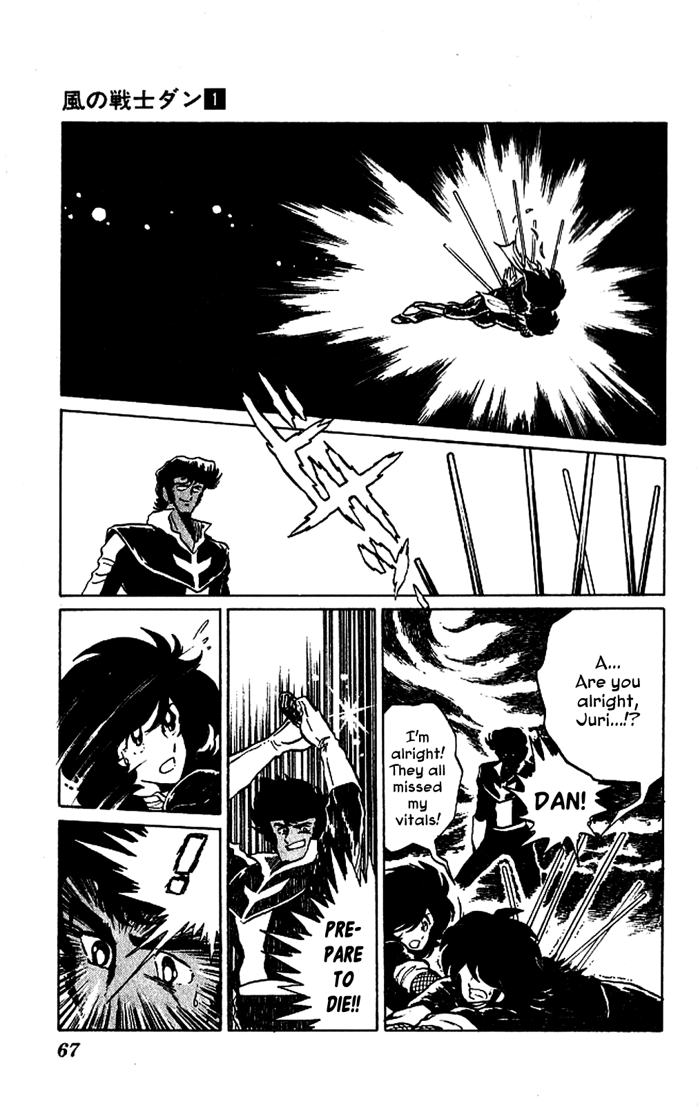 Kaze no Senshi Dan Chapter 2 - Page 27