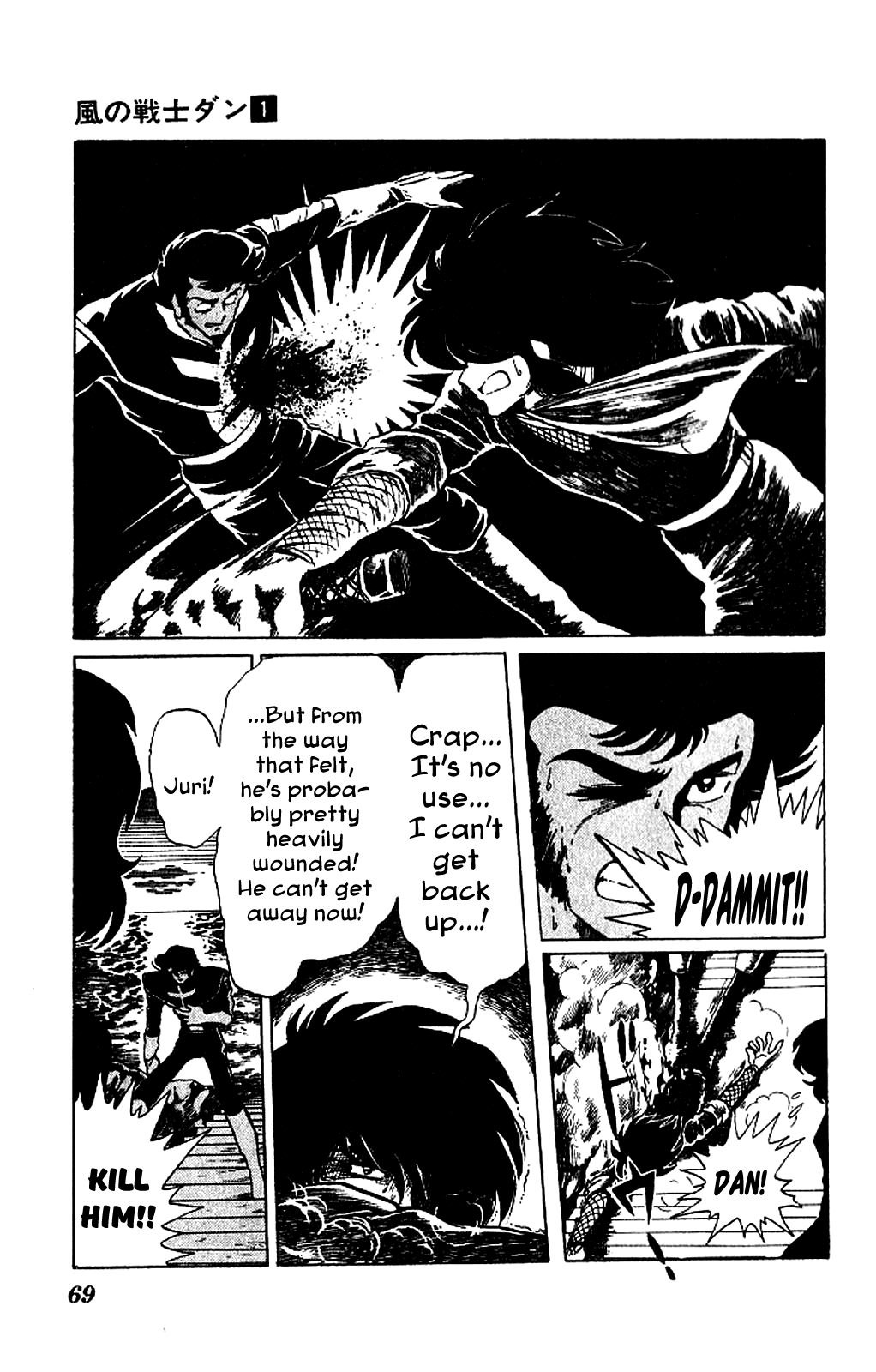 Kaze no Senshi Dan Chapter 2 - Page 29