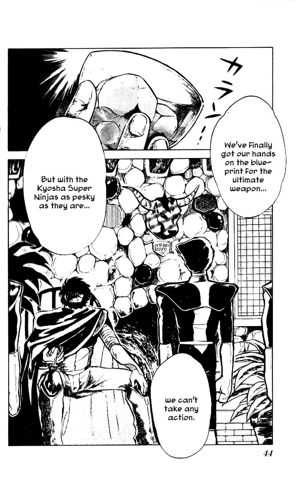 Kaze no Senshi Dan Chapter 2 - Page 4