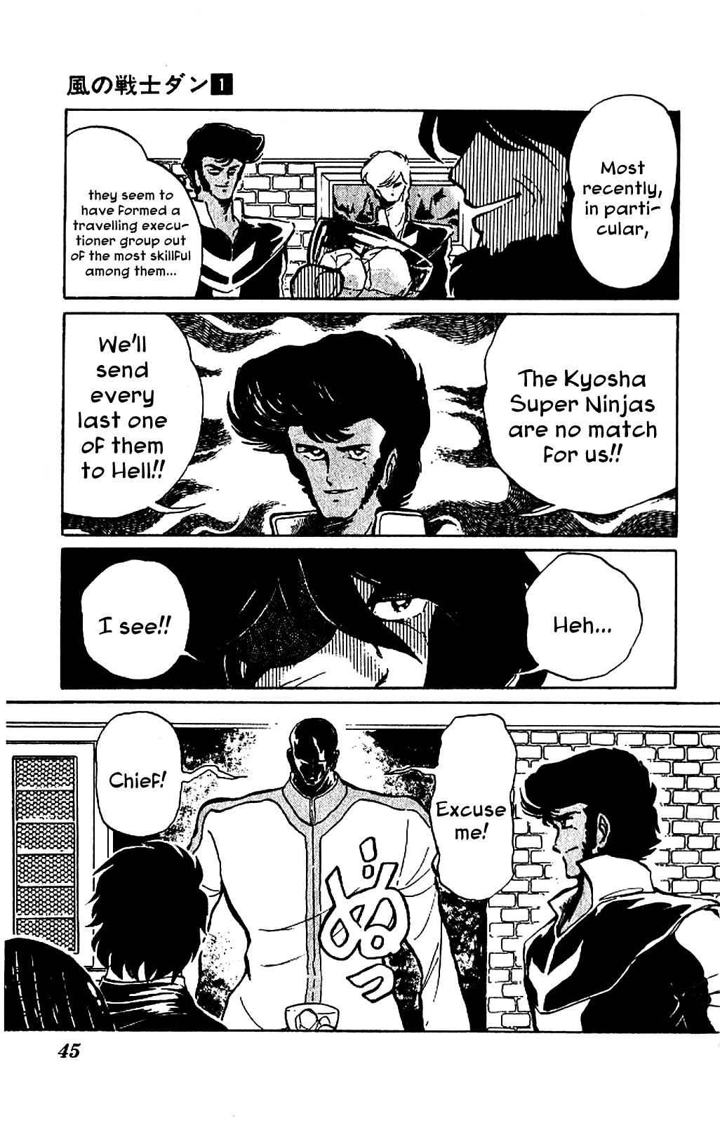 Kaze no Senshi Dan Chapter 2 - Page 5