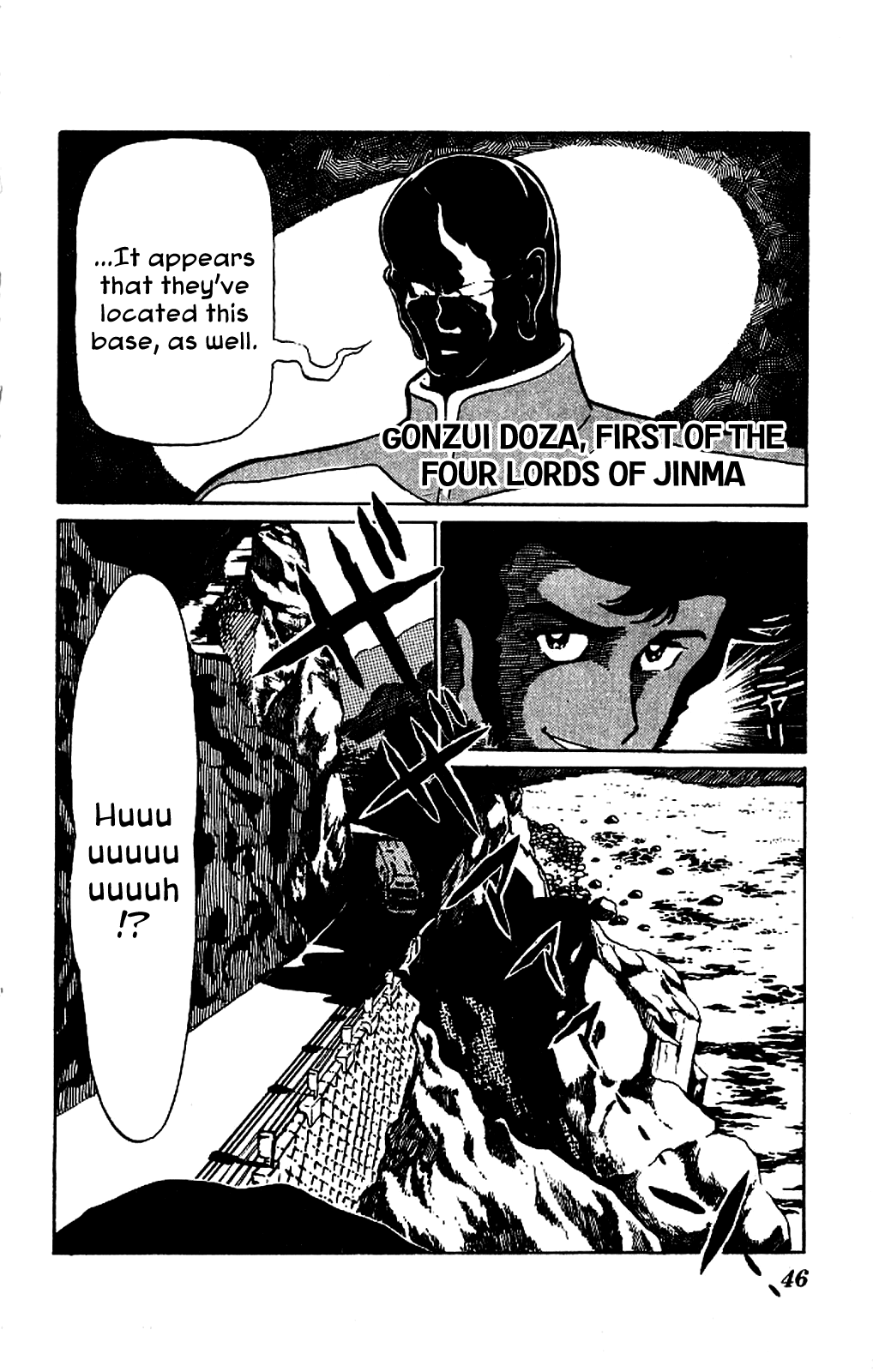 Kaze no Senshi Dan Chapter 2 - Page 6