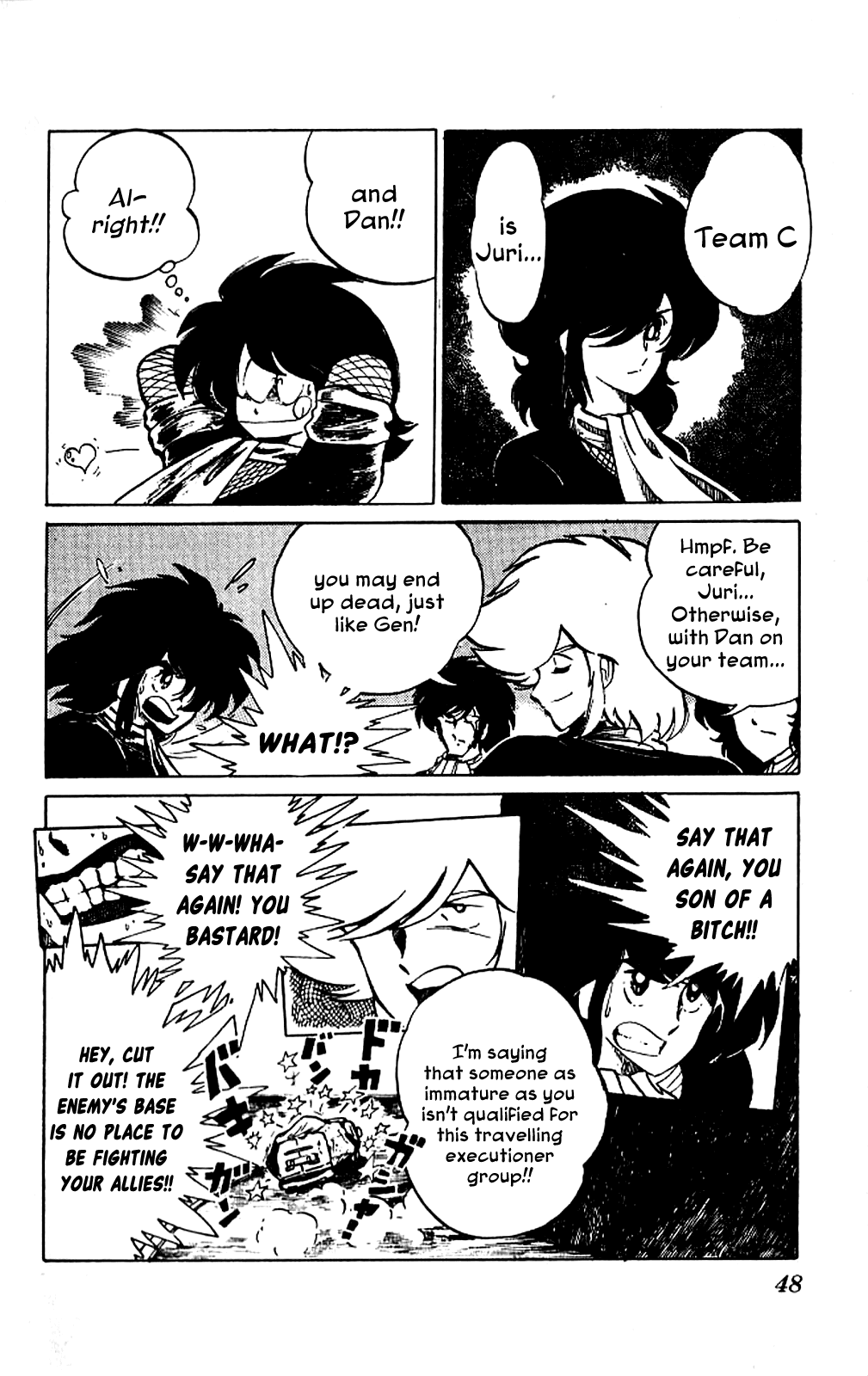 Kaze no Senshi Dan Chapter 2 - Page 8