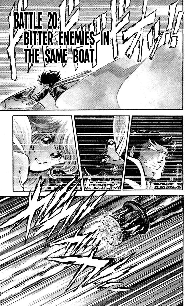 Kaze no Senshi Dan Chapter 20 - Page 1