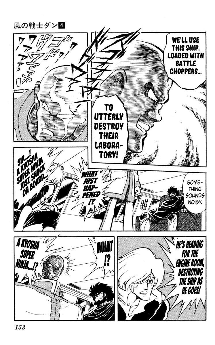 Kaze no Senshi Dan Chapter 20 - Page 12