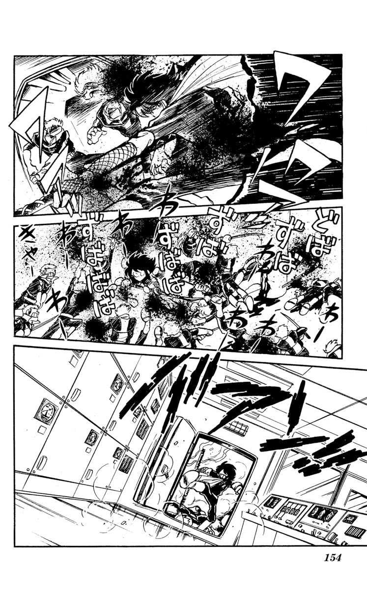 Kaze no Senshi Dan Chapter 20 - Page 13