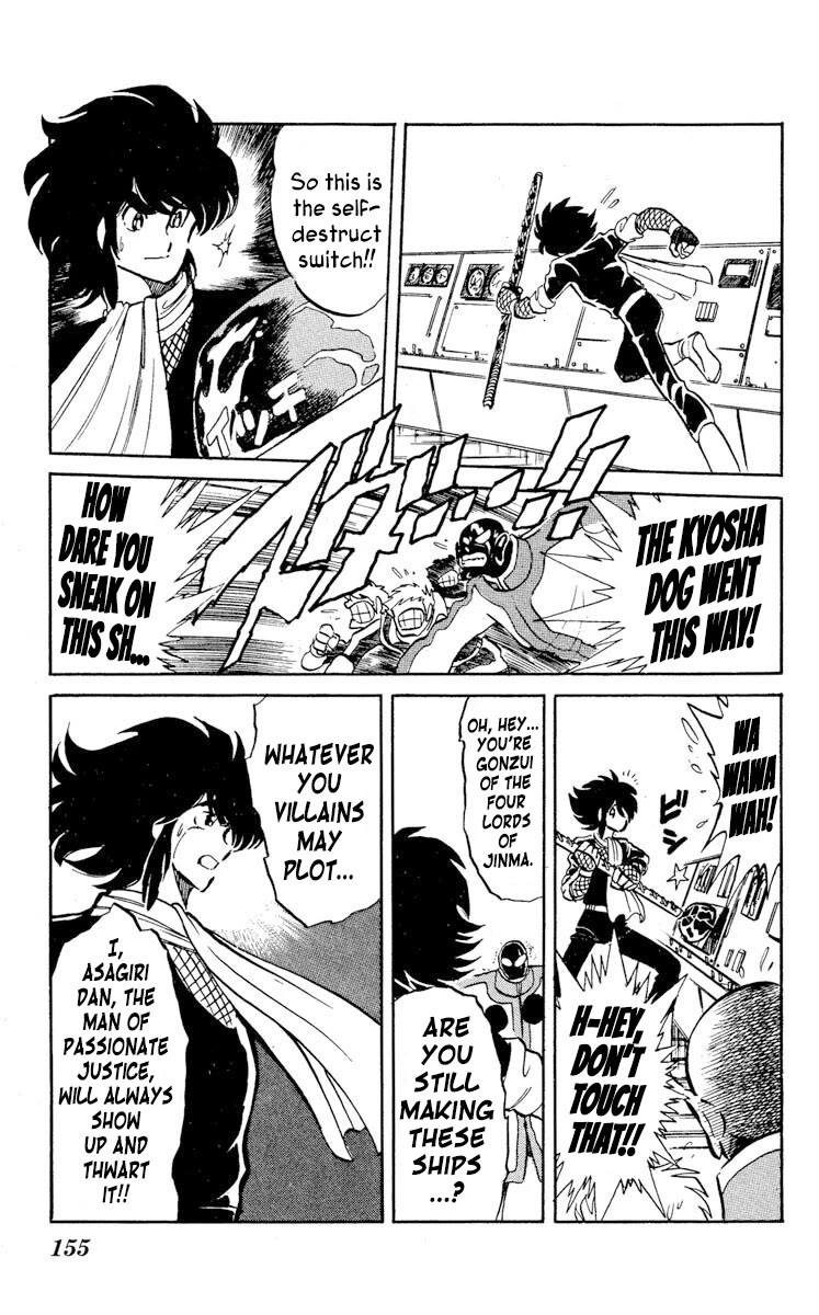 Kaze no Senshi Dan Chapter 20 - Page 14