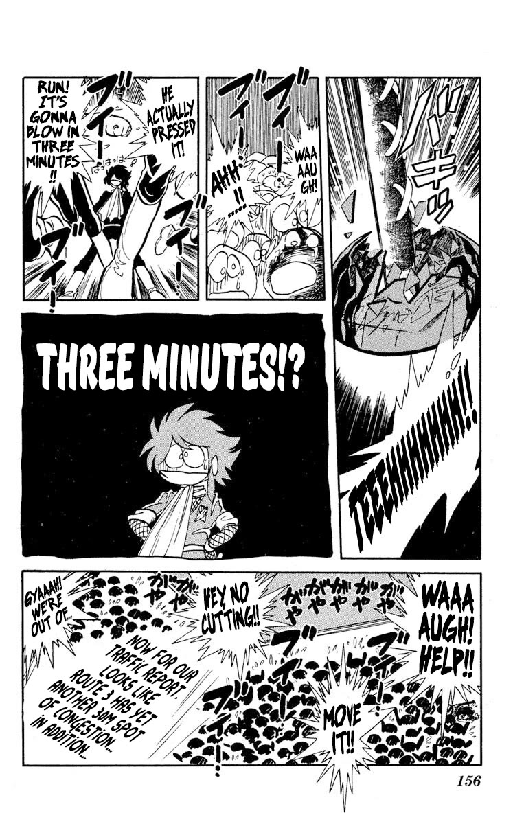 Kaze no Senshi Dan Chapter 20 - Page 15