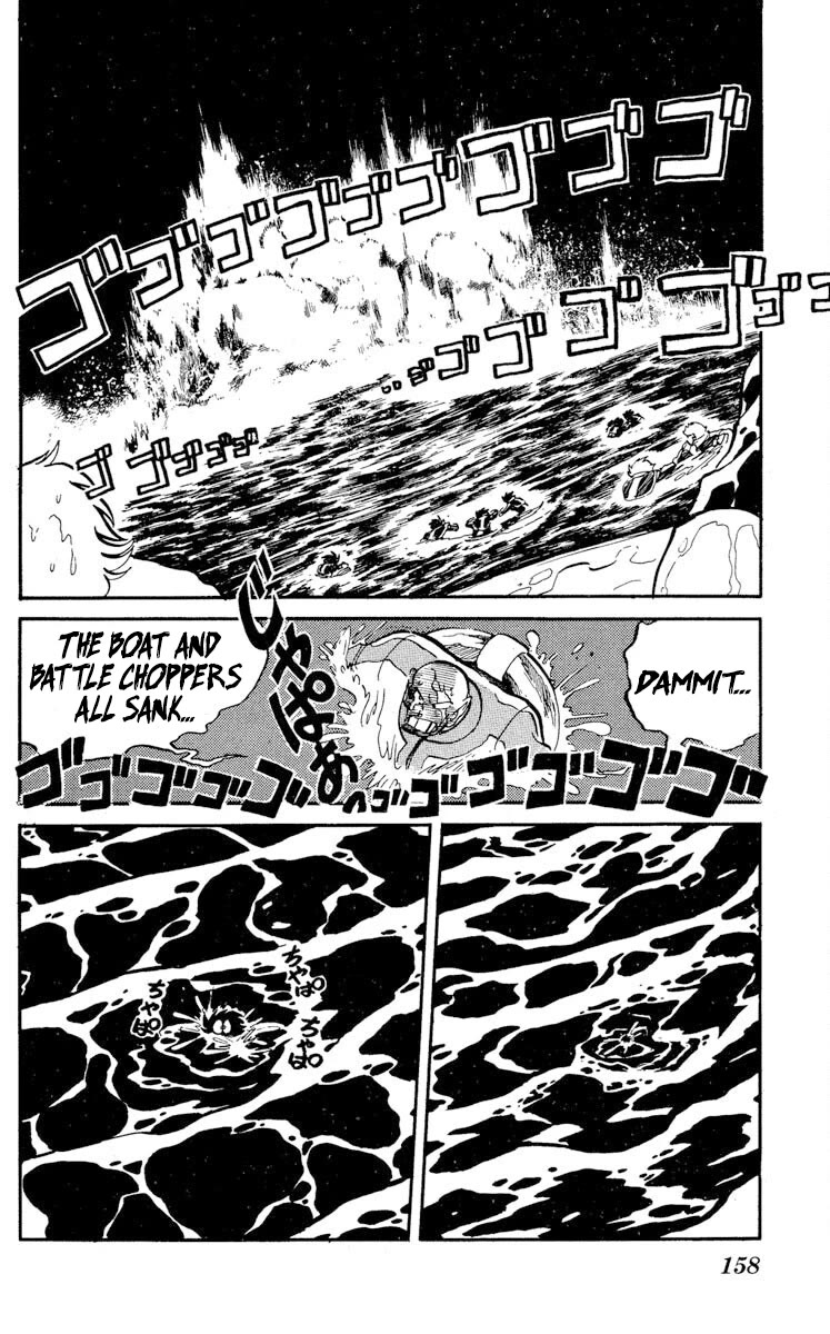 Kaze no Senshi Dan Chapter 20 - Page 17