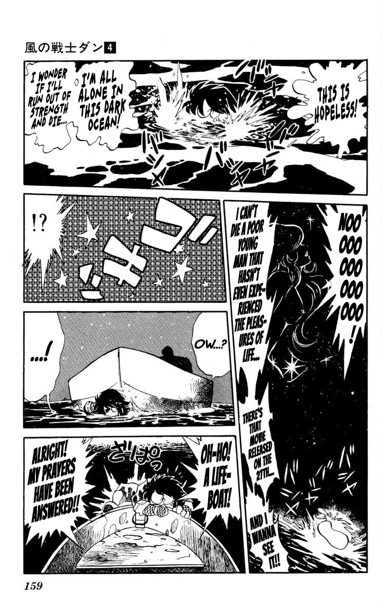 Kaze no Senshi Dan Chapter 20 - Page 18