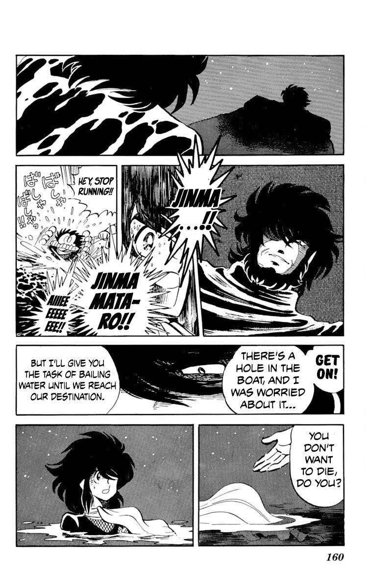 Kaze no Senshi Dan Chapter 20 - Page 19