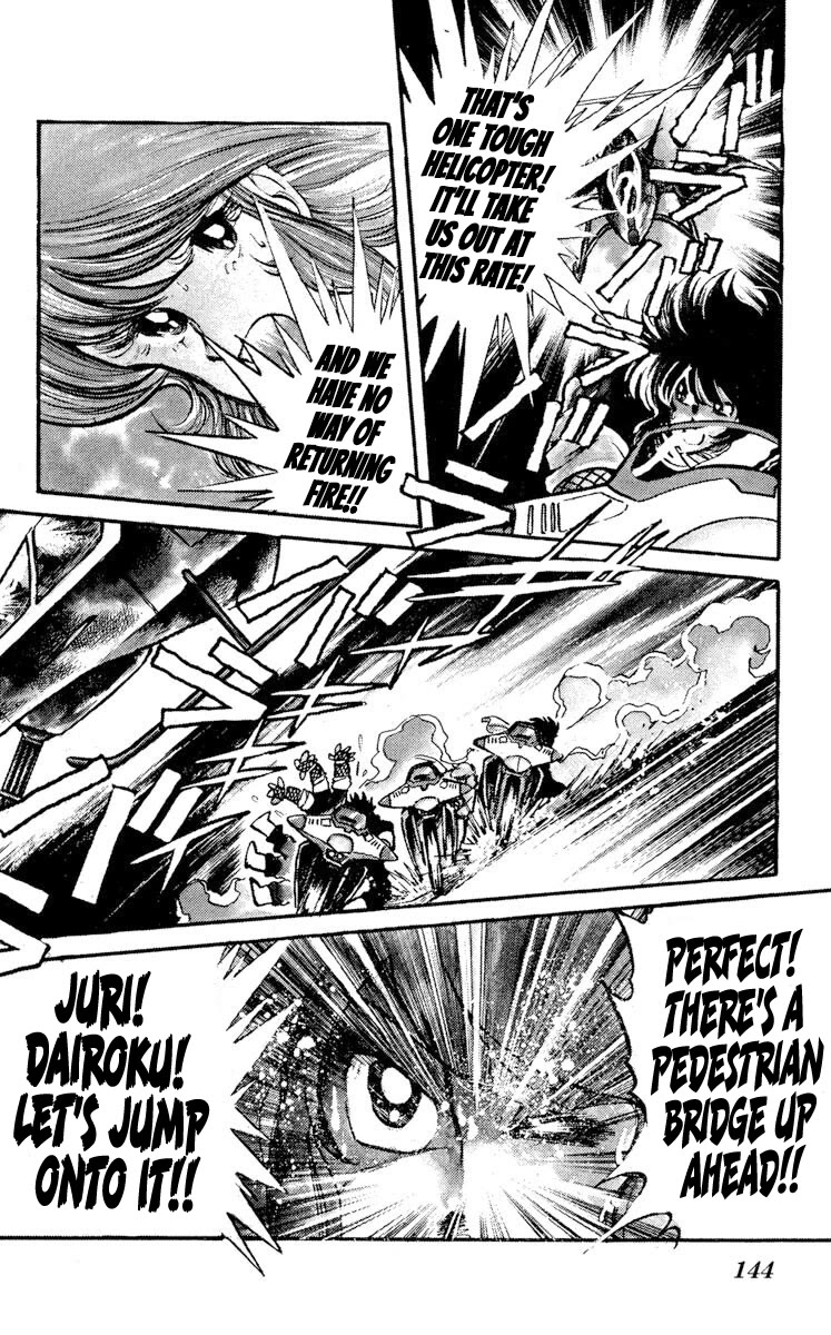 Kaze no Senshi Dan Chapter 20 - Page 3