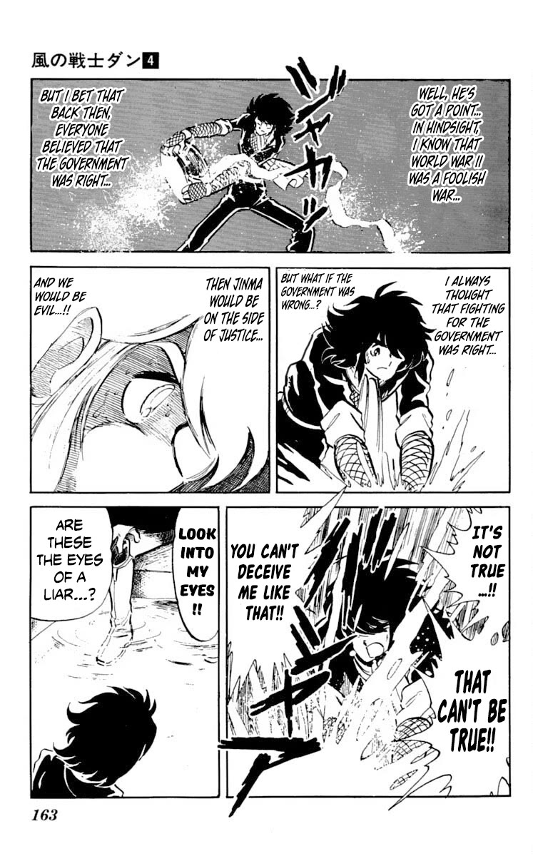 Kaze no Senshi Dan Chapter 20 - Page 22