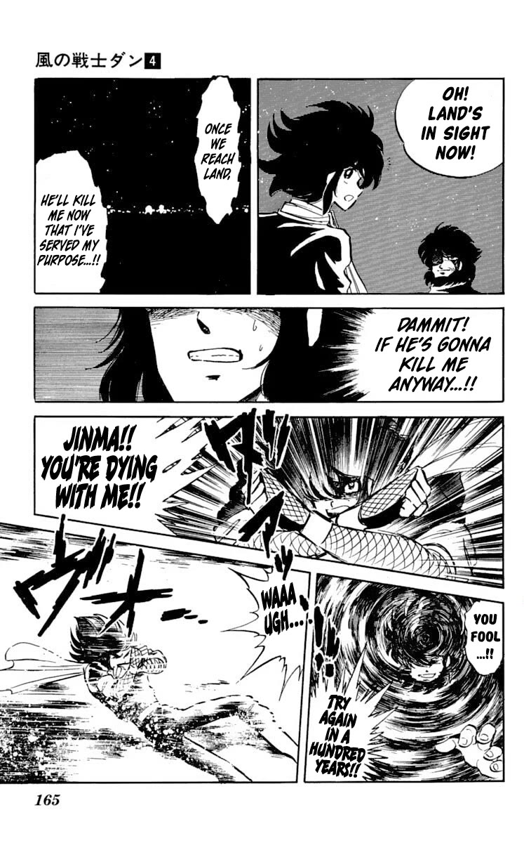 Kaze no Senshi Dan Chapter 20 - Page 24