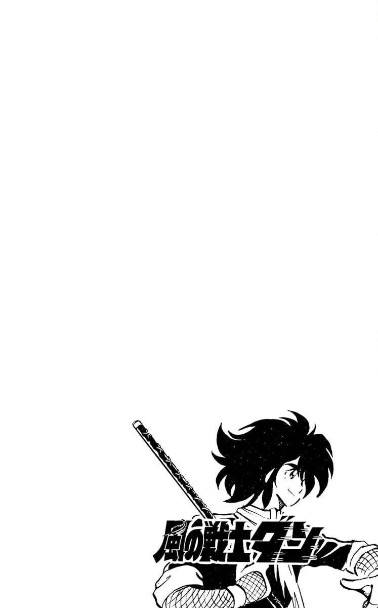 Kaze no Senshi Dan Chapter 20 - Page 29