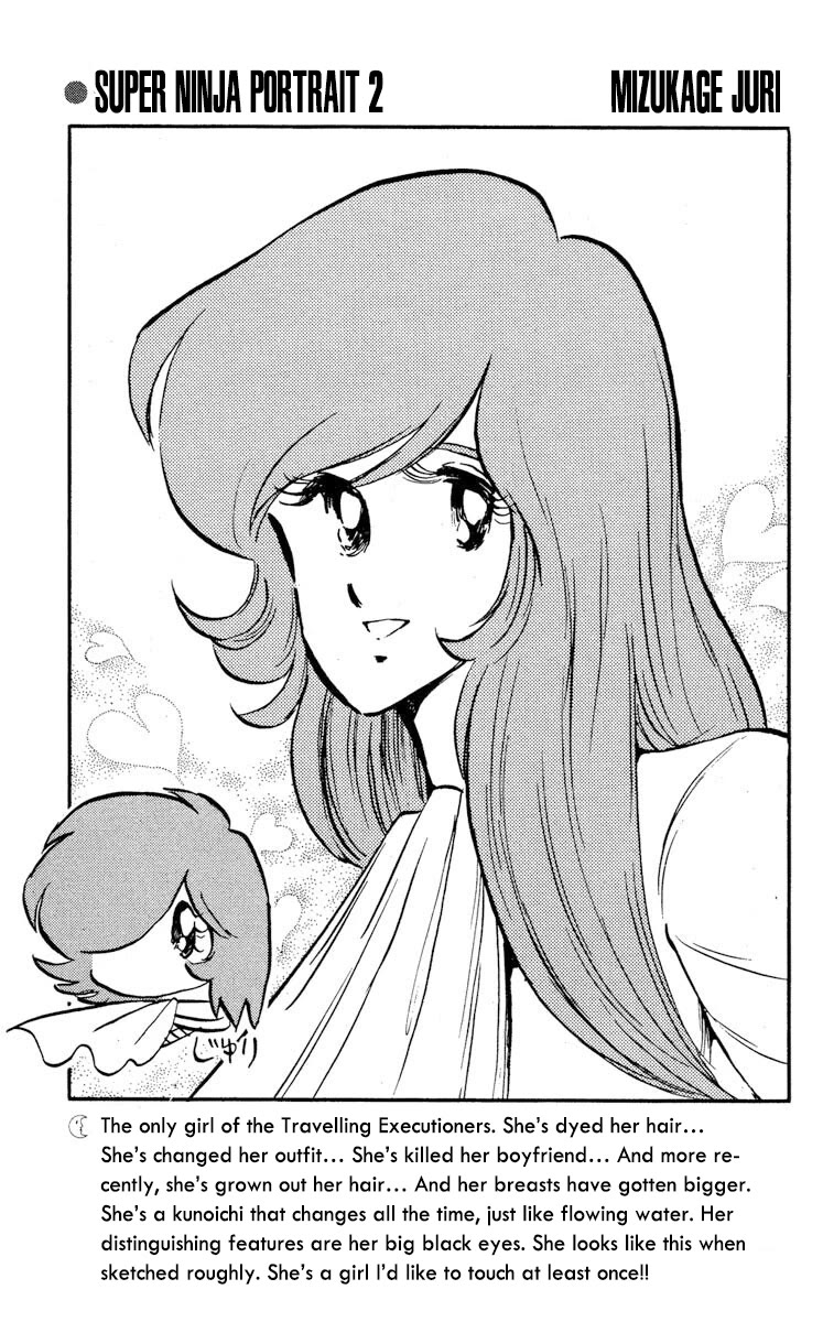 Kaze no Senshi Dan Chapter 20 - Page 32