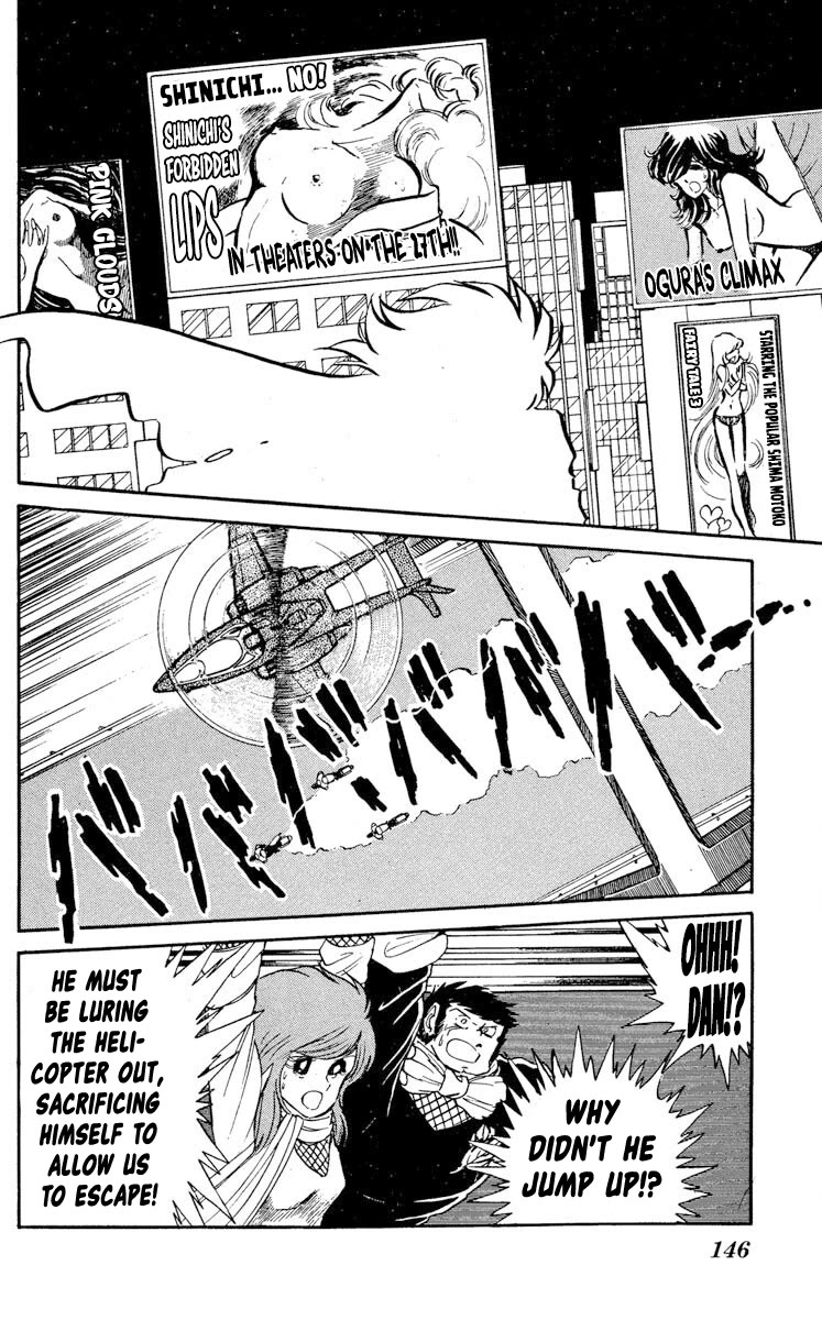 Kaze no Senshi Dan Chapter 20 - Page 5