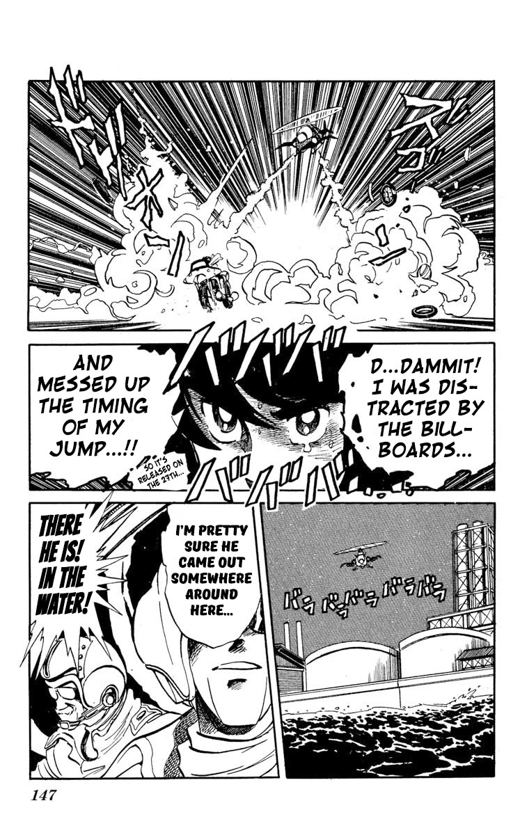 Kaze no Senshi Dan Chapter 20 - Page 6