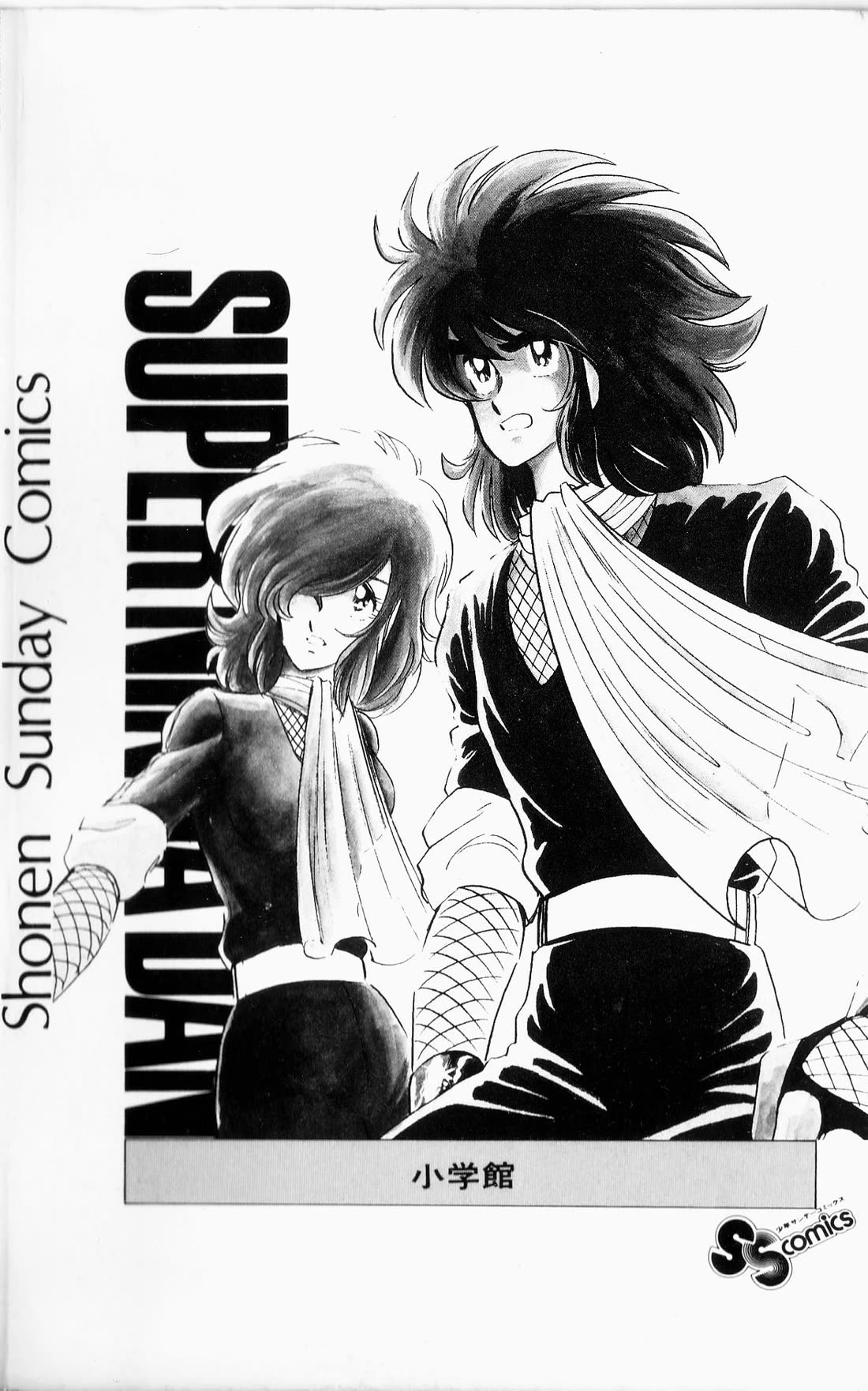 Kaze no Senshi Dan Chapter 20 - Page 51