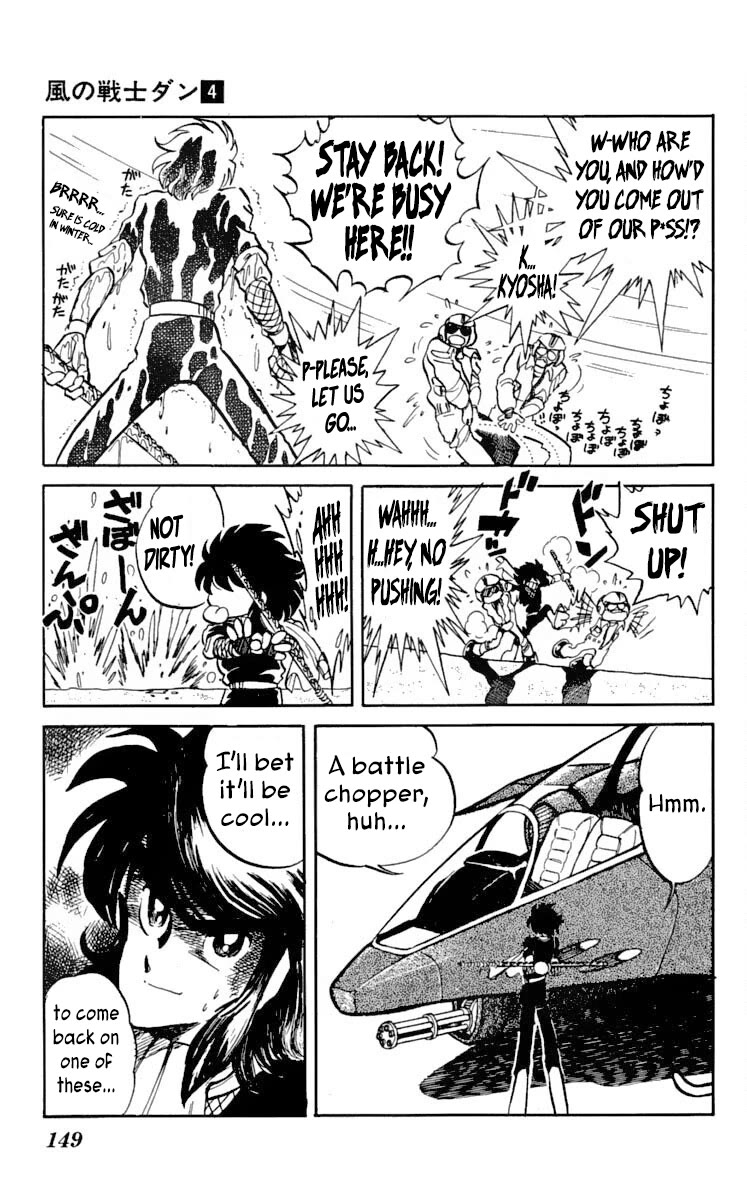 Kaze no Senshi Dan Chapter 20 - Page 8