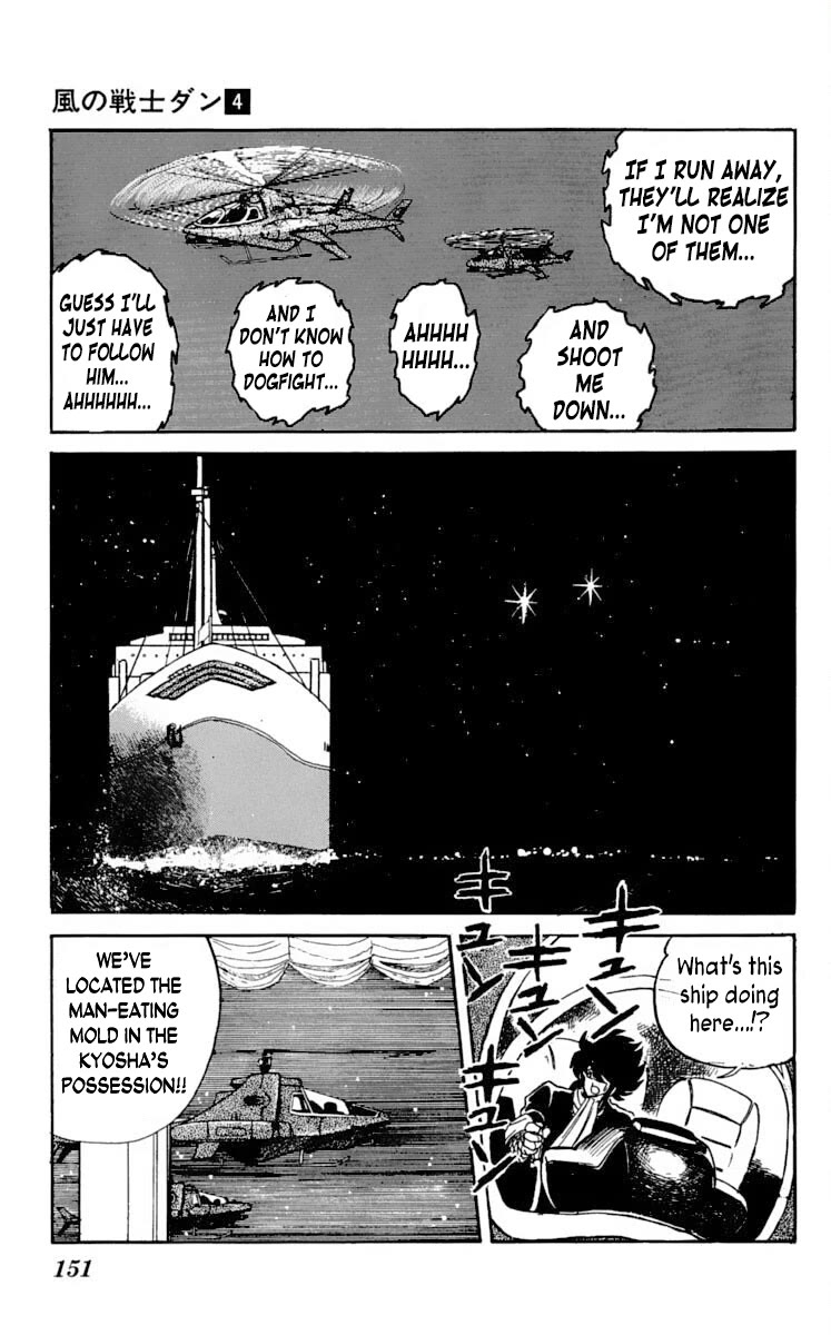 Kaze no Senshi Dan Chapter 20 - Page 10