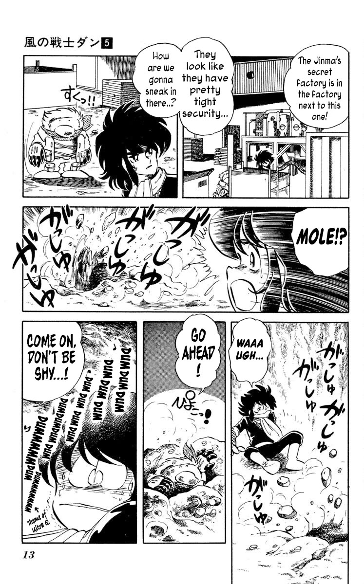 Kaze no Senshi Dan Chapter 21 - Page 15