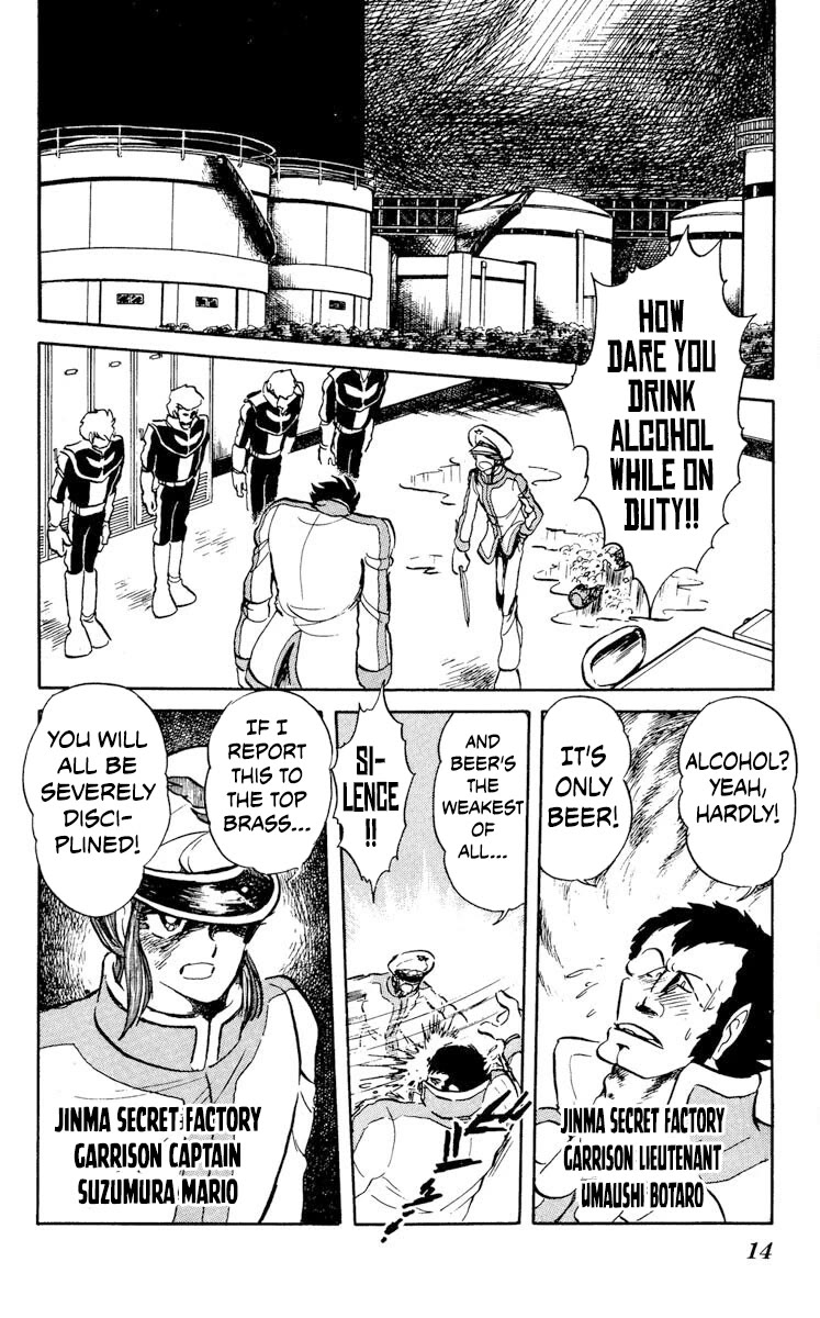 Kaze no Senshi Dan Chapter 21 - Page 16