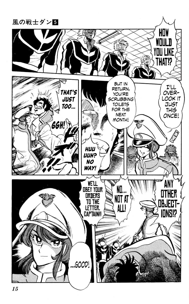 Kaze no Senshi Dan Chapter 21 - Page 17