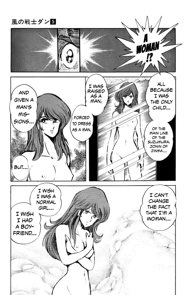 Kaze no Senshi Dan Chapter 21 - Page 23
