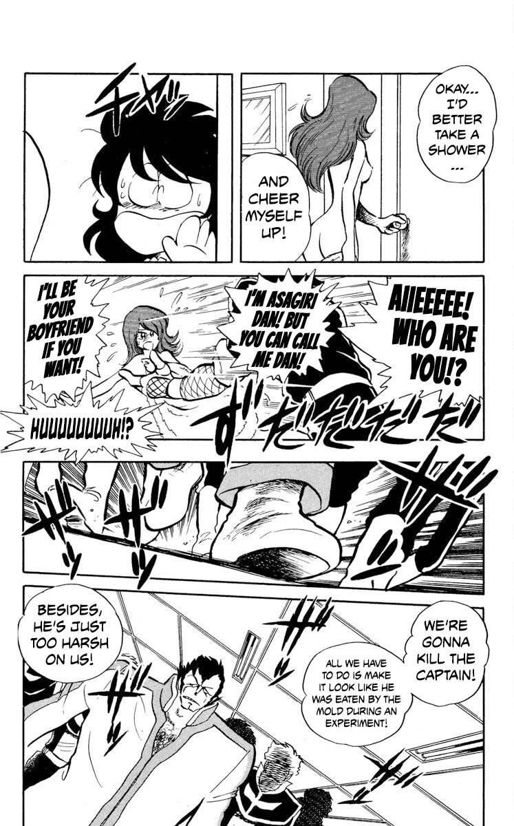 Kaze no Senshi Dan Chapter 21 - Page 24