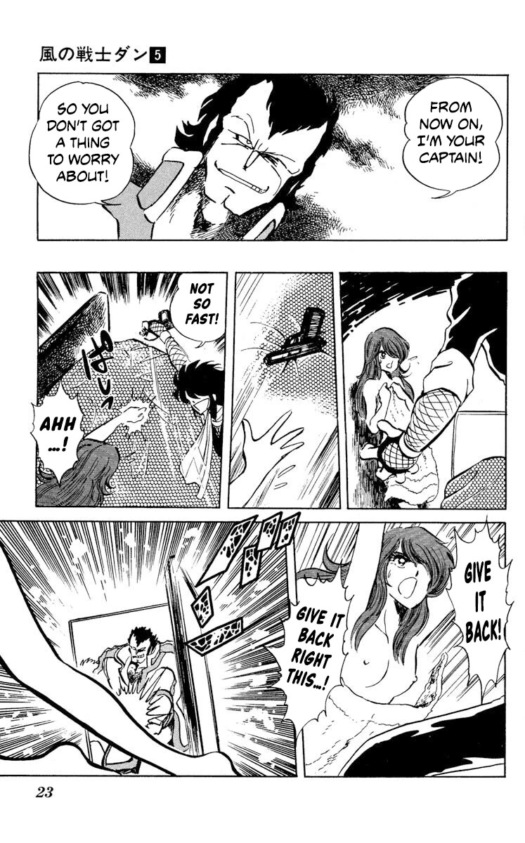 Kaze no Senshi Dan Chapter 21 - Page 25