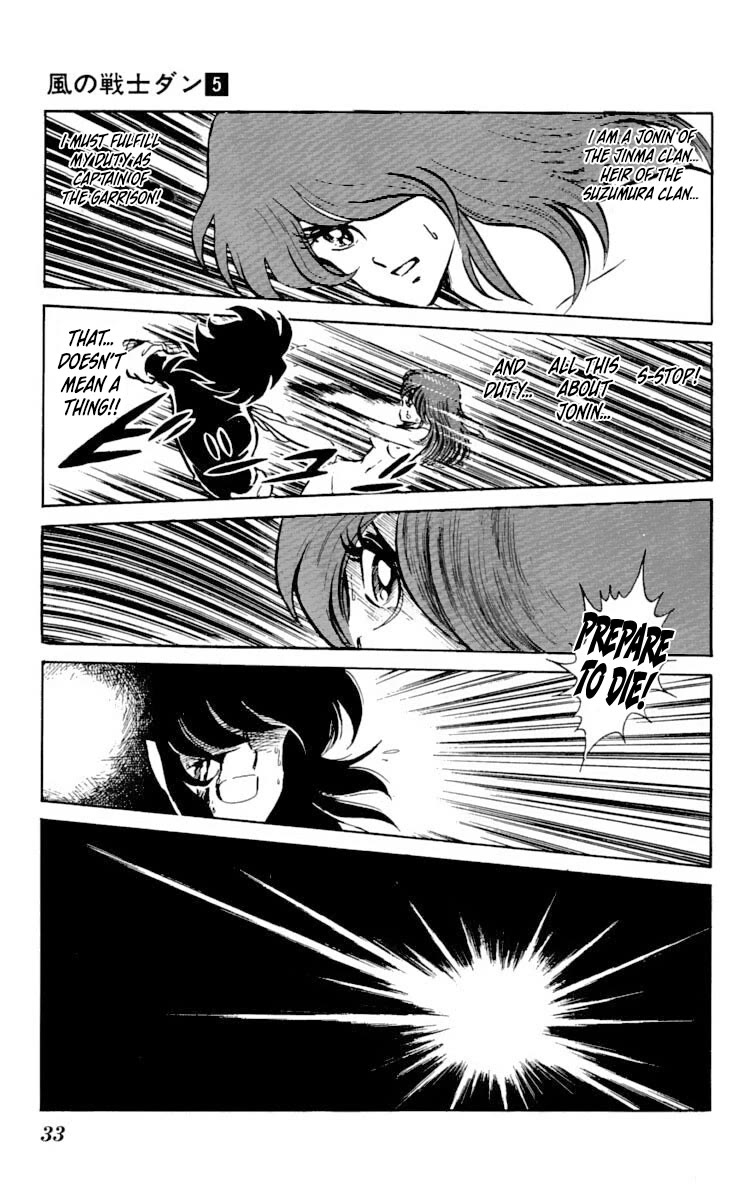 Kaze no Senshi Dan Chapter 21 - Page 35