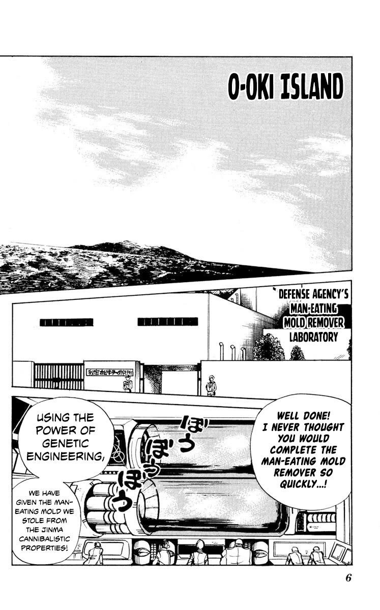 Kaze no Senshi Dan Chapter 21 - Page 8