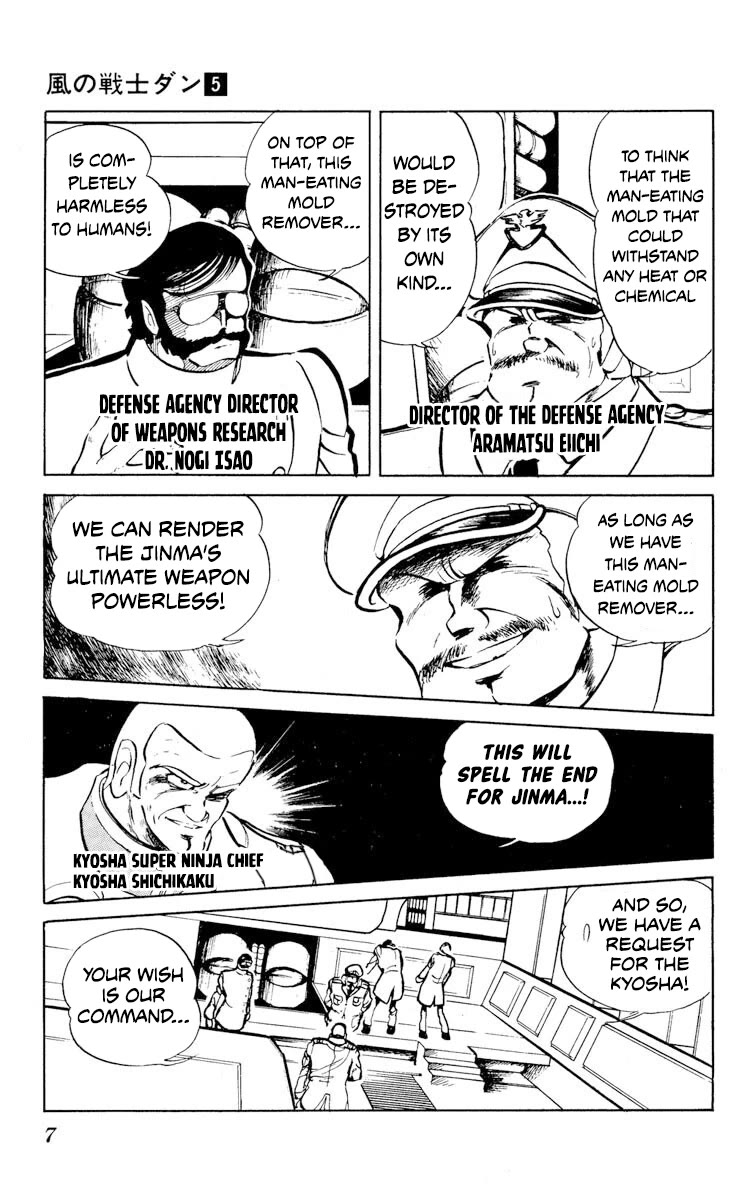 Kaze no Senshi Dan Chapter 21 - Page 9