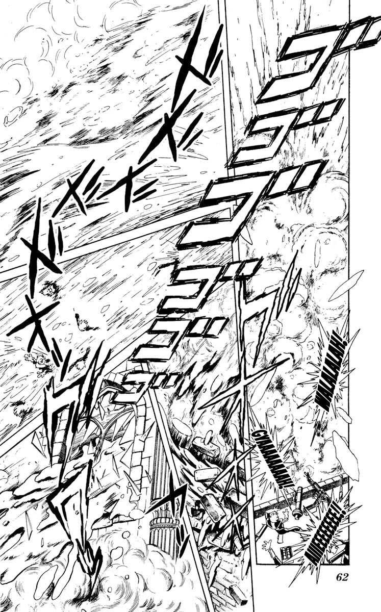 Kaze no Senshi Dan Chapter 22 - Page 24