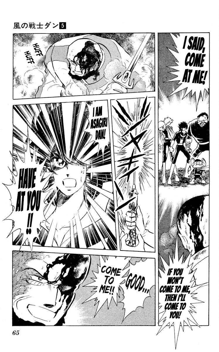 Kaze no Senshi Dan Chapter 22 - Page 27
