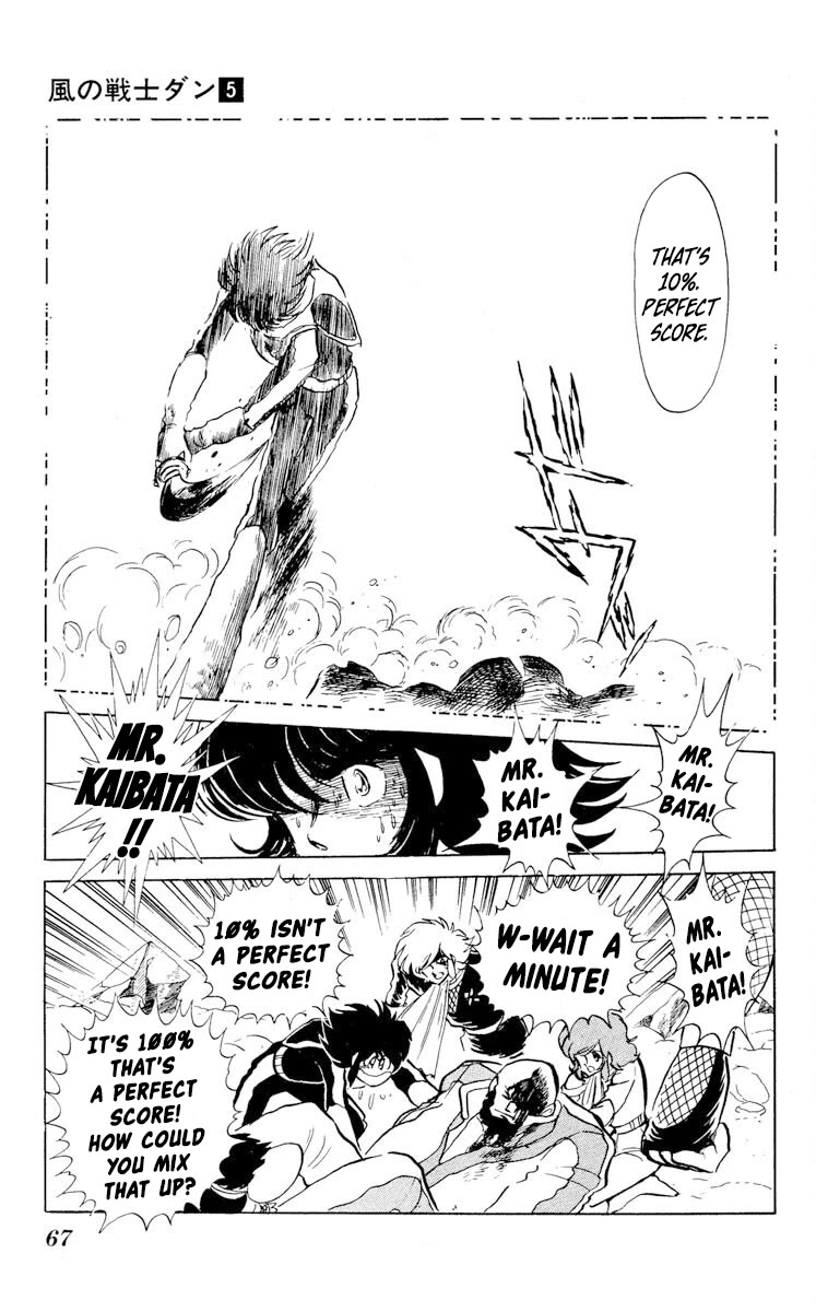 Kaze no Senshi Dan Chapter 22 - Page 29