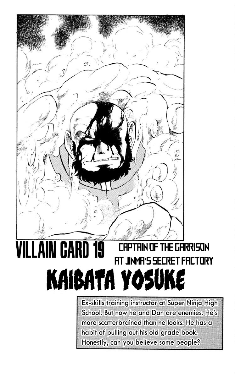 Kaze no Senshi Dan Chapter 22 - Page 31