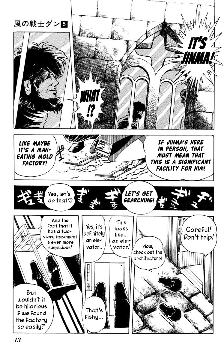 Kaze no Senshi Dan Chapter 22 - Page 5