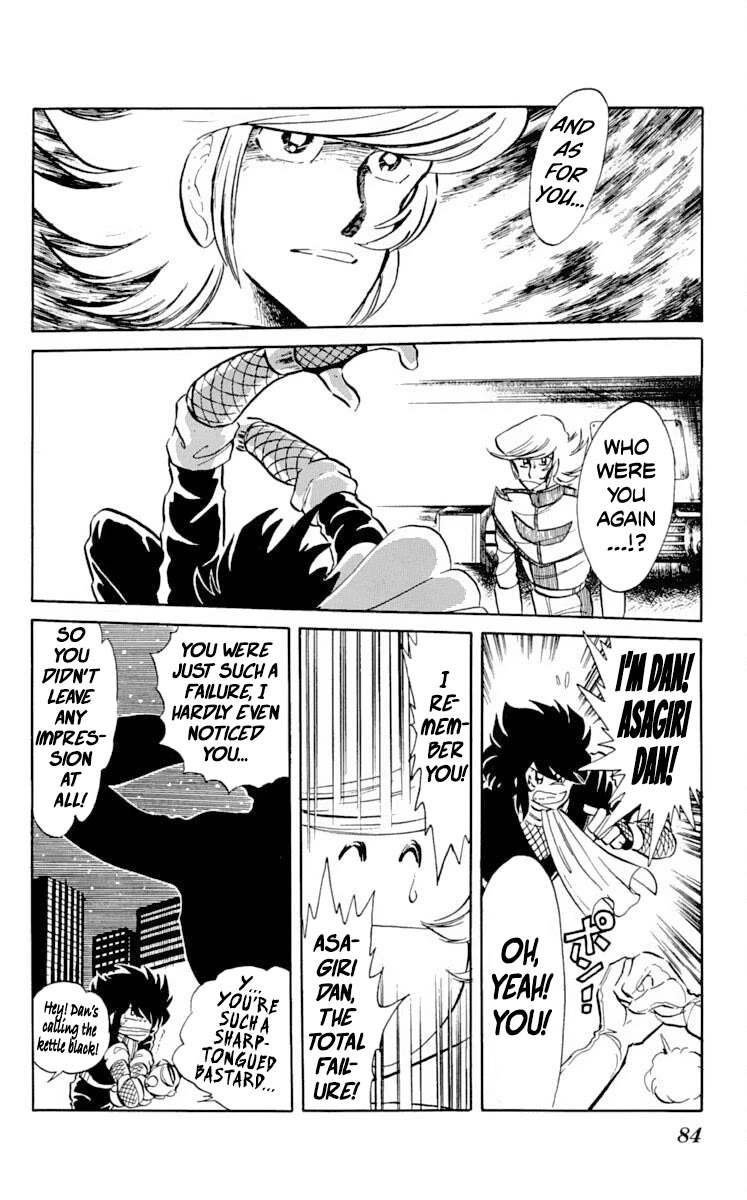 Kaze no Senshi Dan Chapter 23 - Page 14