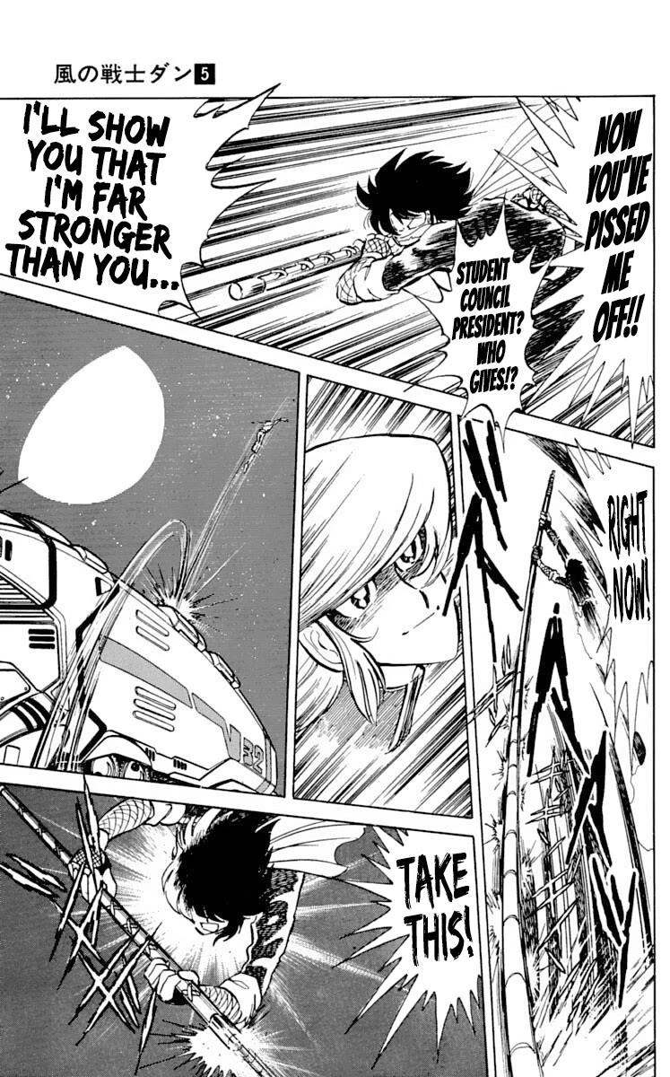 Kaze no Senshi Dan Chapter 23 - Page 15